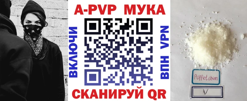 Купить закладку Миньяр COCAIN  Alpha PVP  Гашиш 