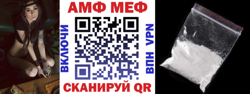 АМФ 97%  где найти наркотики  Миньяр 