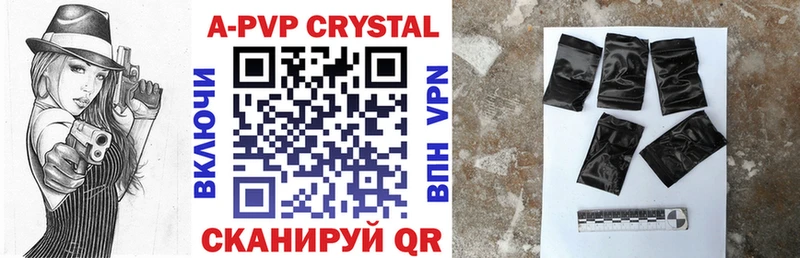 Alpha PVP Crystall  Миньяр 