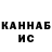 Amphetamine 97% Manas Ibraimov