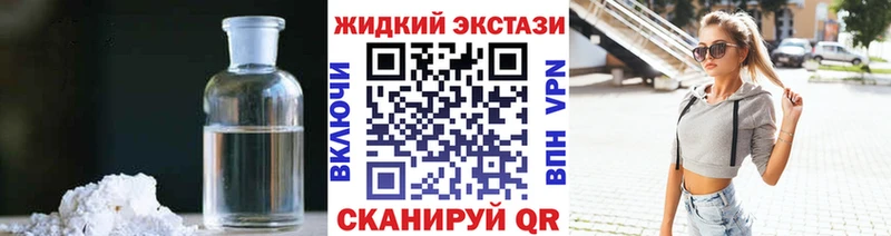 Бутират 99%  сколько стоит  Миньяр 