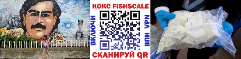 наркота Миньяр Кокаин 97%