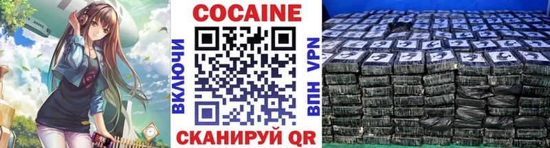 COCAIN 97% Миньяр