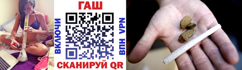 darknet официальный сайт  Миньяр  ГАШ Ice-O-Lator  как найти наркотики 