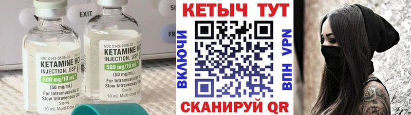 площадка клад Миньяр Кетамин VHQ купить наркотик