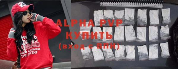 мяу мяу кристалл Бородино