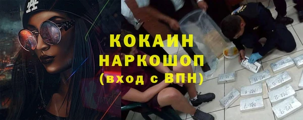 прущий лед Бугульма