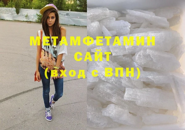 прущий лед Бугульма