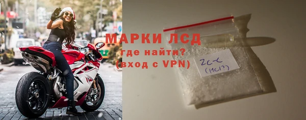 прущий лед Бугульма