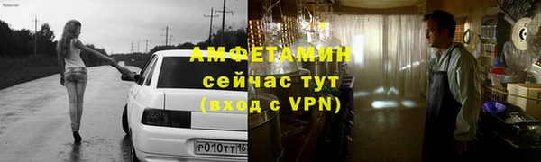 прущий лед Бугульма