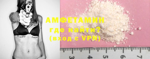 мяу мяу кристалл Бородино
