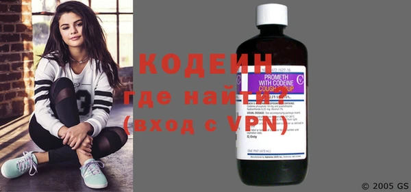 мяу мяу кристалл Бородино