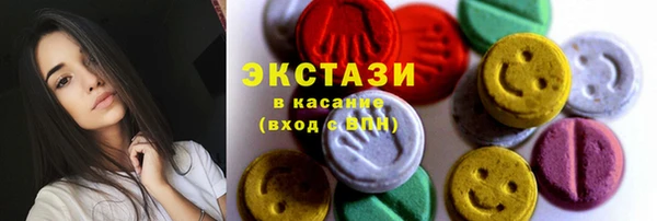 мяу мяу кристалл Бородино