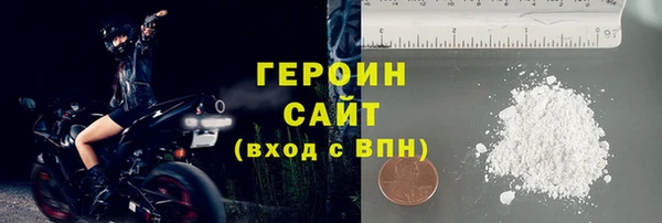 наркотики Богданович