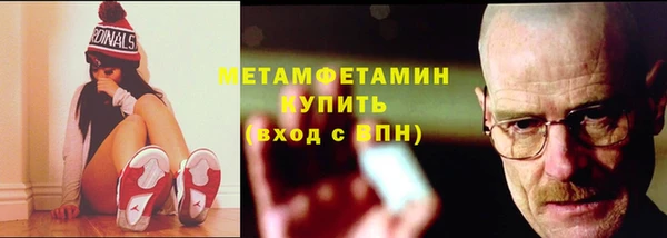 прущий лед Бугульма