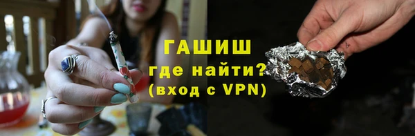 мяу мяу кристалл Бородино