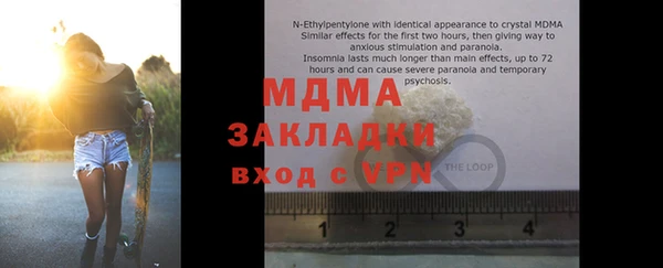 прущий лед Бугульма