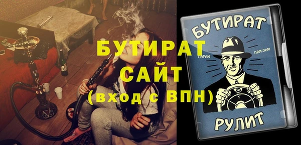прущий лед Бугульма