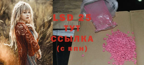 мяу мяу кристалл Бородино