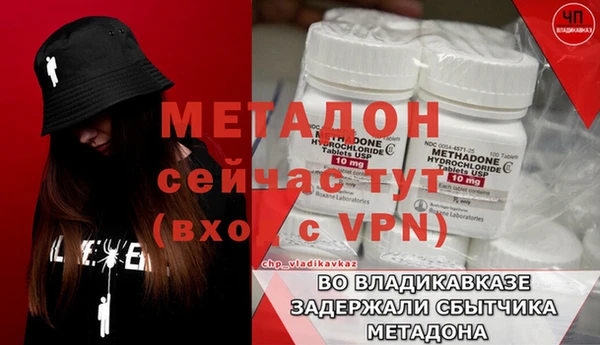прущий лед Бугульма