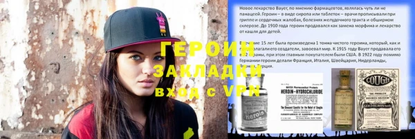 a pvp Бронницы