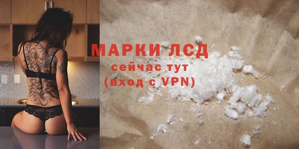 прущий лед Бугульма