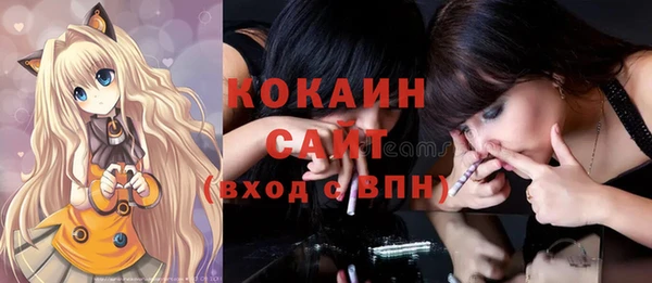прущий лед Бугульма