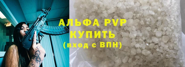 мяу мяу кристалл Бородино