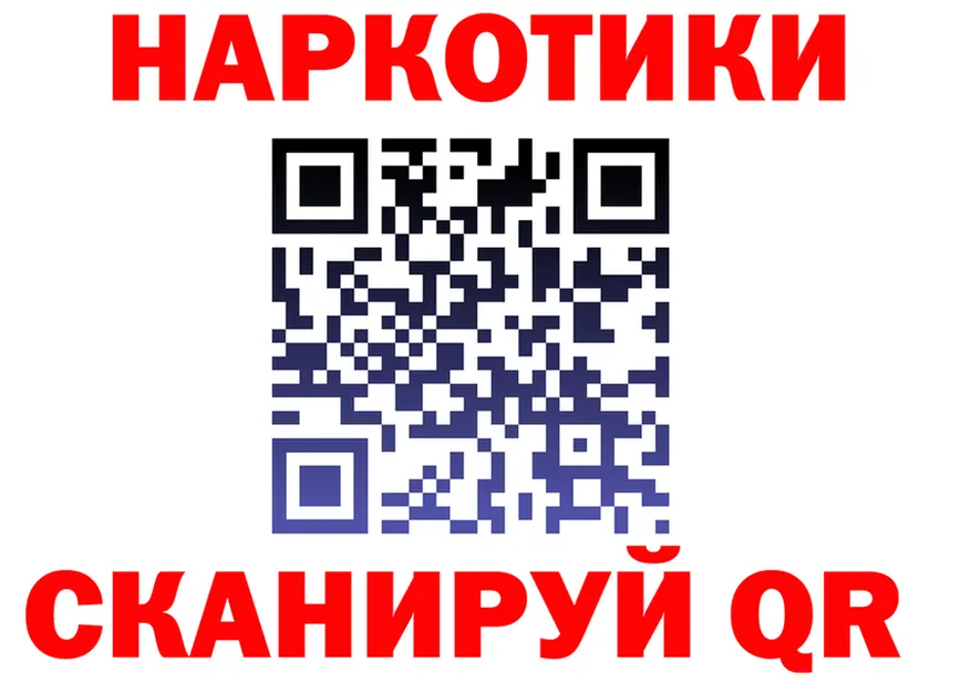 Бутират бутик ссылки площадка OMG Миньяр