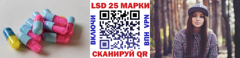 ЛСД экстази кислота Миньяр