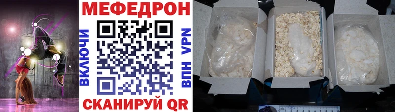 где можно купить наркотик  Миньяр  МЕФ 4 MMC 
