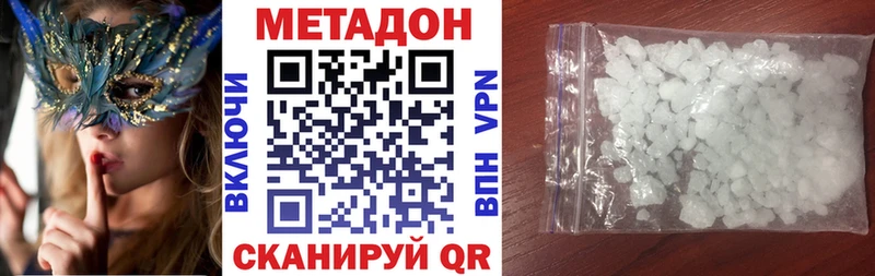 blacksprut как зайти  Миньяр  Метадон белоснежный 