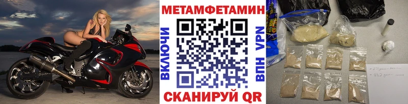 где можно купить   Миньяр  Первитин кристалл 