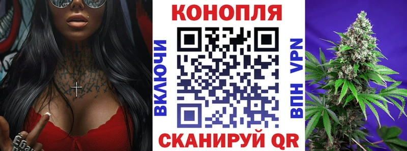 магазин    ссылка на мегу маркетплейс  Шишки марихуана план  Миньяр 
